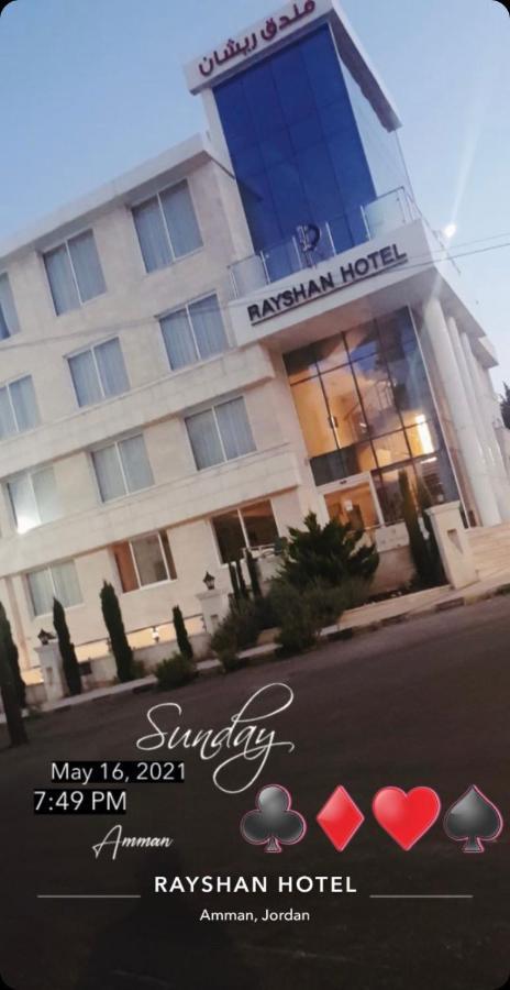 Hotel Rayshan Amman Exterior photo